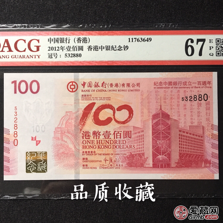 探索香港王中王一肖中特的歷史與奧秘（2019年回顧），香港王中王一肖中特的歷史與奧秘，回顧與展望（2019年）