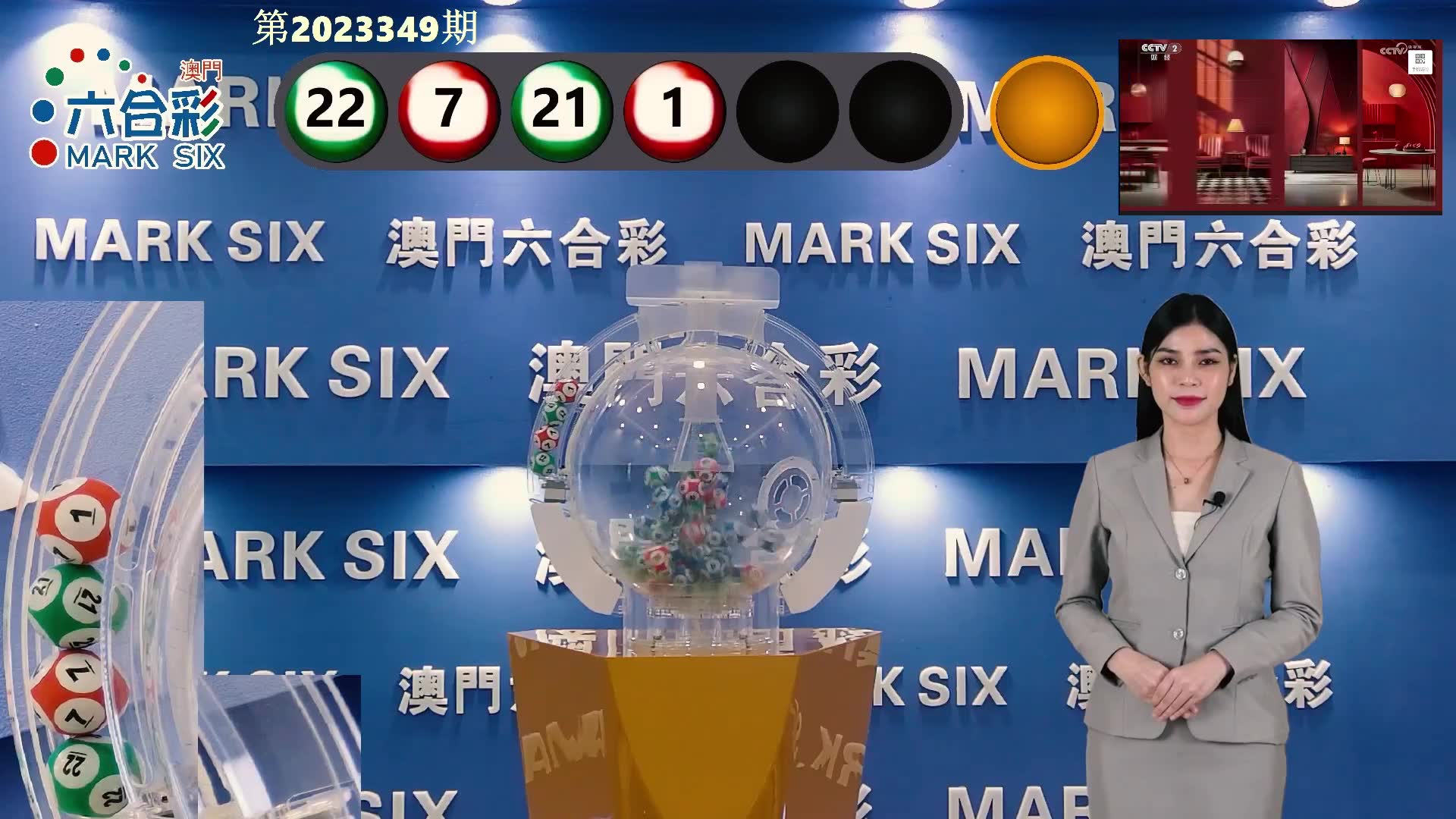 澳門六開彩開獎(jiǎng)結(jié)果開獎(jiǎng)記錄表，深度解析與策略探討，澳門六開彩開獎(jiǎng)結(jié)果記錄表深度解析與策略探討指南