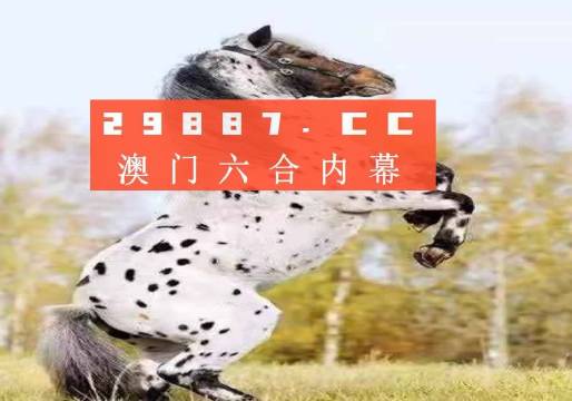 王中王一肖圖四不象，深度解析與探索，王中王一肖圖四不象，深度探索與解析