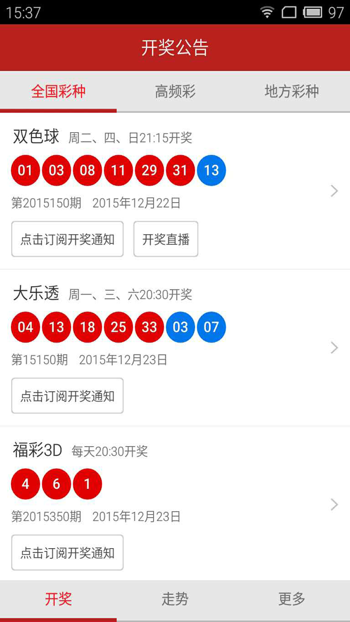 新澳門最快開獎結(jié)果查詢網(wǎng)，四不像的獨特魅力與優(yōu)勢解析，澳門特色開獎結(jié)果查詢網(wǎng)，四不像的獨特魅力與優(yōu)勢揭秘