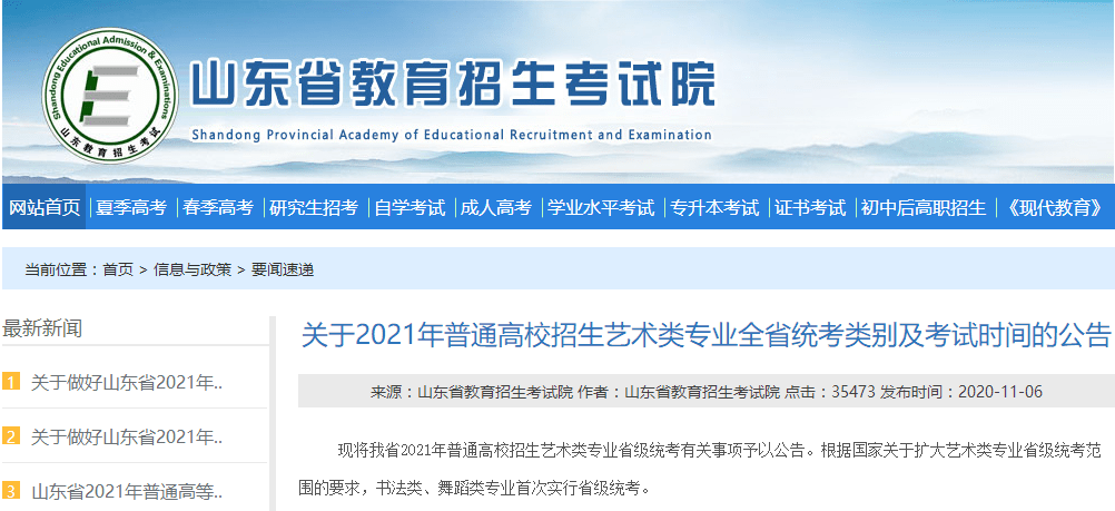 澳門六和彩資料查詢2024年免費查詢指南，從01到36的全面解析，澳門六和彩資料解析與查詢指南，從入門到精通（涵蓋所有號碼解析）