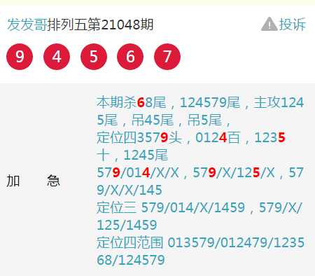 揭秘四肖期期準四肖期準開的奧秘——探索精準預測的秘密武器，揭秘四肖期期準，探索精準預測的秘密武器