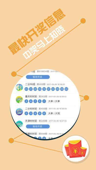 揭秘彩票背后的秘密，精準(zhǔn)免費四肖77777與88888的奧秘，揭秘彩票背后的秘密，四肖精準(zhǔn)預(yù)測揭秘與特殊號碼奧秘探索