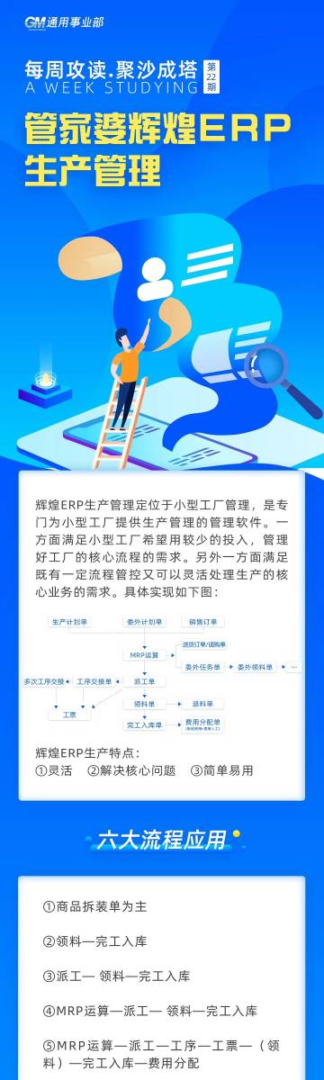 管家婆必出一中一特，揭秘其神秘面紗與實(shí)用價(jià)值，揭秘管家婆的神秘面紗與實(shí)用價(jià)值，一中一特全解析