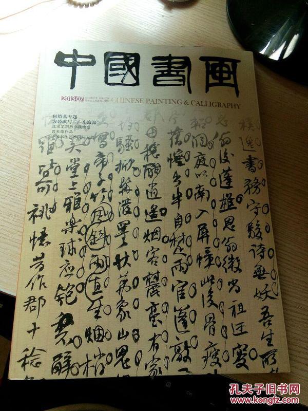 劉伯溫平特一肖127期，揭秘歷史傳奇與生肖運勢的奧秘，劉伯溫平特一肖揭秘歷史傳奇與生肖運勢之謎