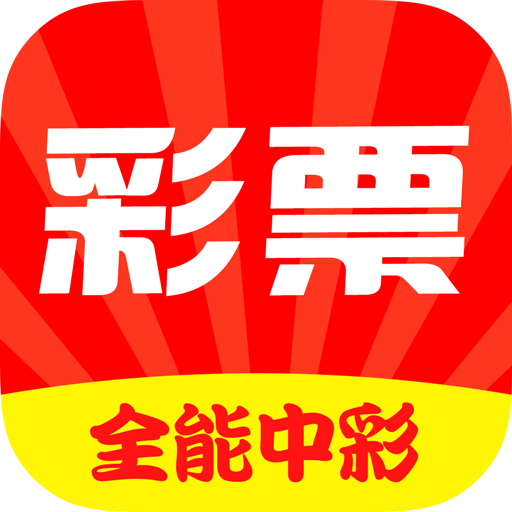 王中王開獎最準(zhǔn)一肖——揭秘彩票背后的秘密，揭秘彩票最準(zhǔn)預(yù)測，王中王開獎一肖的秘密