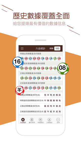 澳門彩票中心，最新開(kāi)獎(jiǎng)結(jié)果查詢系統(tǒng)（2025年），澳門彩票中心最新開(kāi)獎(jiǎng)結(jié)果查詢系統(tǒng)（2025版）