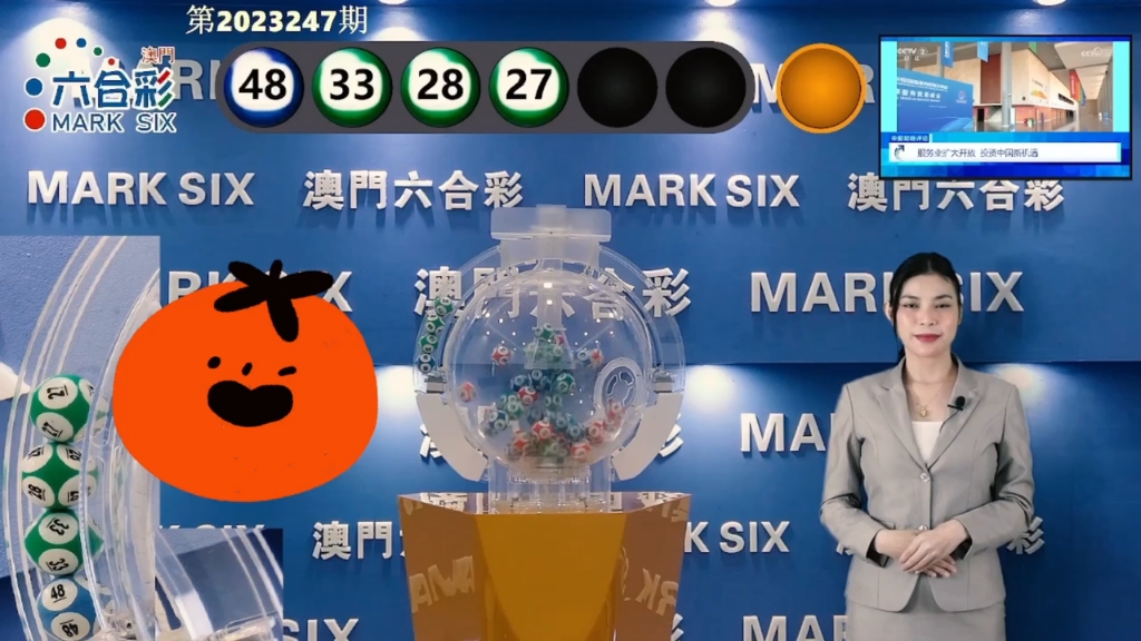 2025年新澳門天天彩開彩結(jié)果及分析，澳門彩票結(jié)果及分析，探索未來的趨勢(shì)與策略