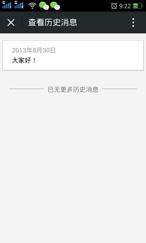 新澳歷史記錄查詢結(jié)果，深度探索與解析，新澳歷史記錄深度探索與解析結(jié)果揭秘