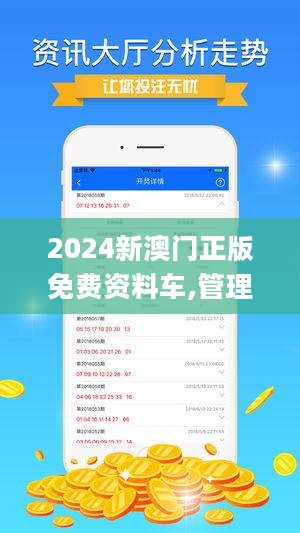 新澳2025最新版免費(fèi)介紹與體驗(yàn)指南，新澳2025最新版，免費(fèi)介紹與詳細(xì)體驗(yàn)指南