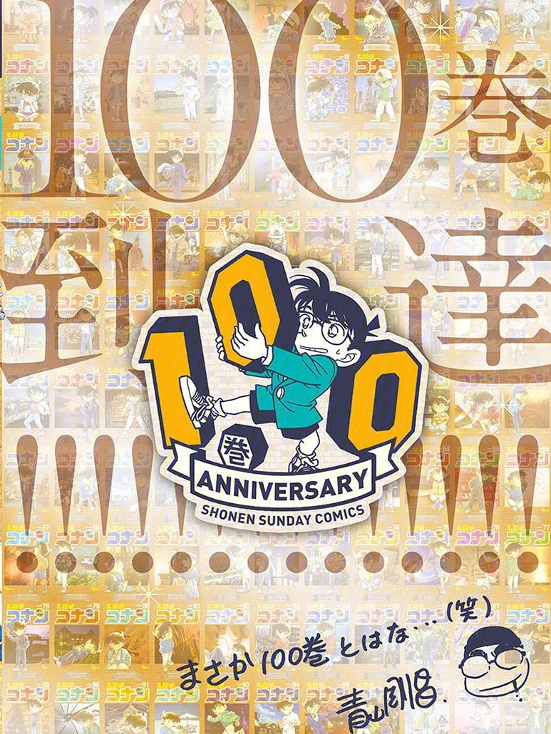 王中王100一肖中特，揭秘背后的秘密與策略，揭秘王中王100一肖中特背后的秘密與策略之道