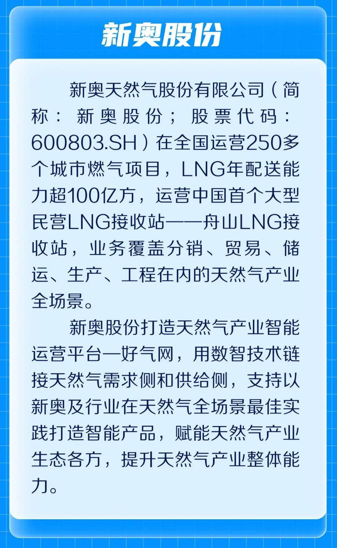 新奧彩走式，探索與優(yōu)化的SEO策略，探索與優(yōu)化的SEO策略，新奧彩走式之道