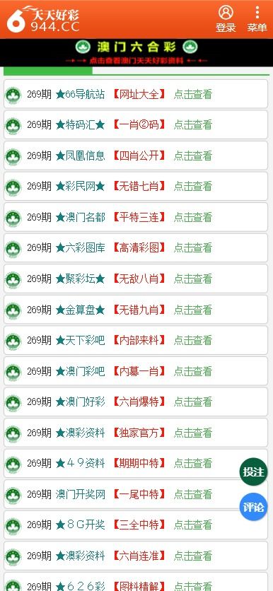 澳門管家婆100中，探索其背后的秘密與優(yōu)勢(shì)，澳門管家婆100，背后的秘密與優(yōu)勢(shì)探索