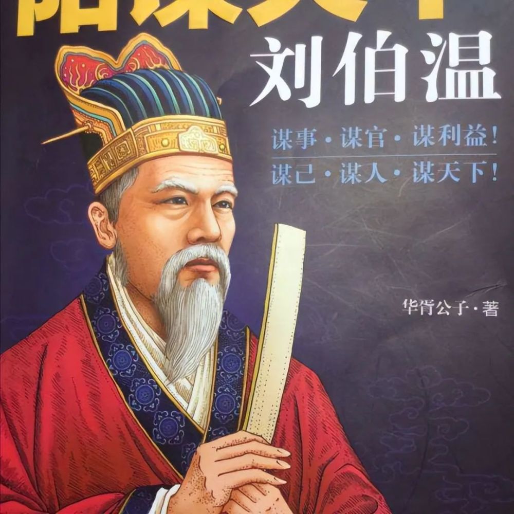 揭秘劉伯溫平碼一肖，揭秘背后的秘密與傳奇故事（第05期），揭秘劉伯溫平碼一肖背后的秘密與傳奇故事（第5期揭秘）