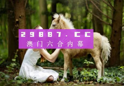 今天澳門六開獎結(jié)果，探索與期待，澳門今日開獎結(jié)果揭曉，探索與期待的新篇章