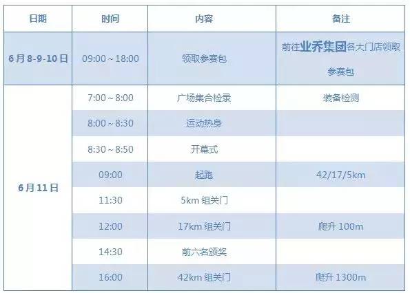 澳門彩票，探索2025年今晚開獎記錄的秘密，澳門彩票，揭秘2025年今晚開獎記錄的秘密