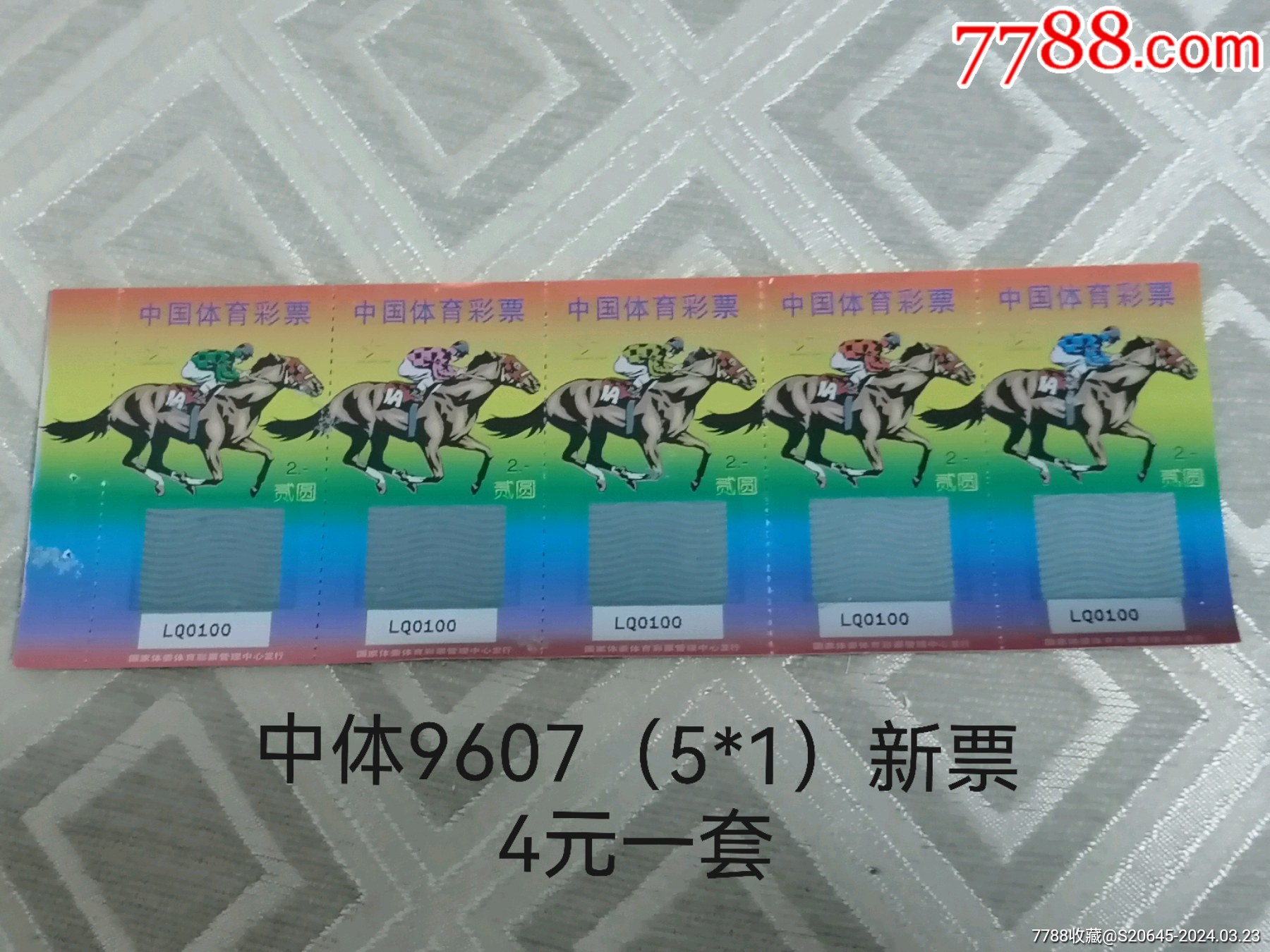 平特特肖一肖王中王，深度解析與SEO優(yōu)化策略，平特特肖一肖王中王，深度解析與SEO優(yōu)化策略指南