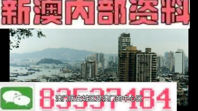澳門三肖三碼精準(zhǔn)預(yù)測(cè)之小馬哥傳奇，澳門三肖三碼精準(zhǔn)預(yù)測(cè)，小馬哥傳奇揭秘