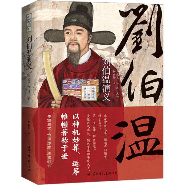 解密劉伯溫期期期一肖中特的奧秘，劉伯溫期期期一肖中特的奧秘揭秘