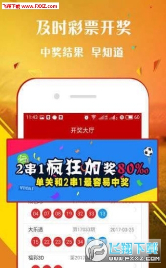 王中王一肖免中特，探尋背后的秘密與策略，揭秘王中王一肖的獨(dú)特策略與背后秘密