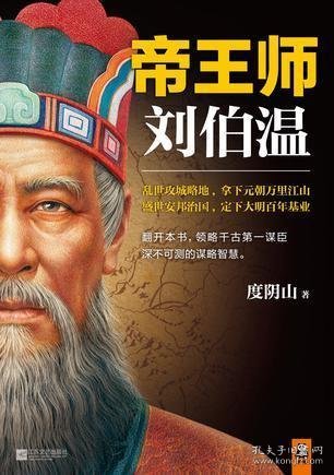 關(guān)于劉伯溫一肖默認(rèn)版塊的深度解析，劉伯溫一肖默認(rèn)版塊深度解析