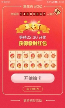 最新奧馬免費(fèi)資料生肖卡，掌握你的未來運(yùn)勢與財富機(jī)會，最新奧馬免費(fèi)資料生肖卡，揭秘未來運(yùn)勢與財富機(jī)遇
