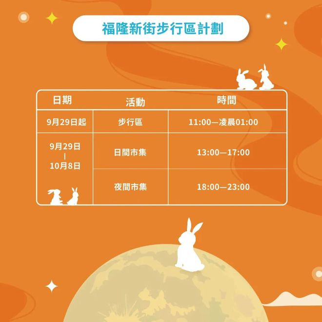 新澳今天晚上9點(diǎn)35分——全身心解的獨(dú)特魅力，新澳9點(diǎn)35分魅力揭秘，全身心解的非凡之夜