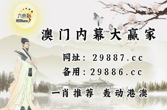 澳門歷史開獎記錄查詢，揭秘4887背后的故事與數(shù)據(jù)探索，澳門歷史開獎記錄揭秘，探索數(shù)字背后的故事與數(shù)據(jù)探索（4887）