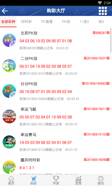 王中王公式二碼平特一肖，揭秘彩票預(yù)測的神秘面紗，揭秘彩票預(yù)測，王中王公式二碼平特一肖的神秘面紗