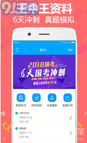 王中王精準(zhǔn)一肖平特，揭秘預(yù)測(cè)玄機(jī)與策略，揭秘王中王精準(zhǔn)預(yù)測(cè)一肖平特玄機(jī)與策略