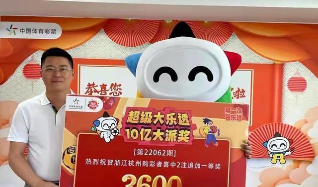 揭秘王中王馬老師預(yù)測平特一肖的神秘技巧，揭秘王中王馬老師預(yù)測平特一肖的神秘技巧揭秘，馬老師的生肖預(yù)測技巧解析