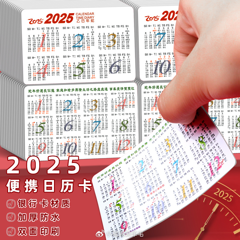 2025全年資料免費(fèi)大全，一站式獲取所有你需要的信息資源，2025全年資料免費(fèi)大全，一站式獲取所有所需信息資源