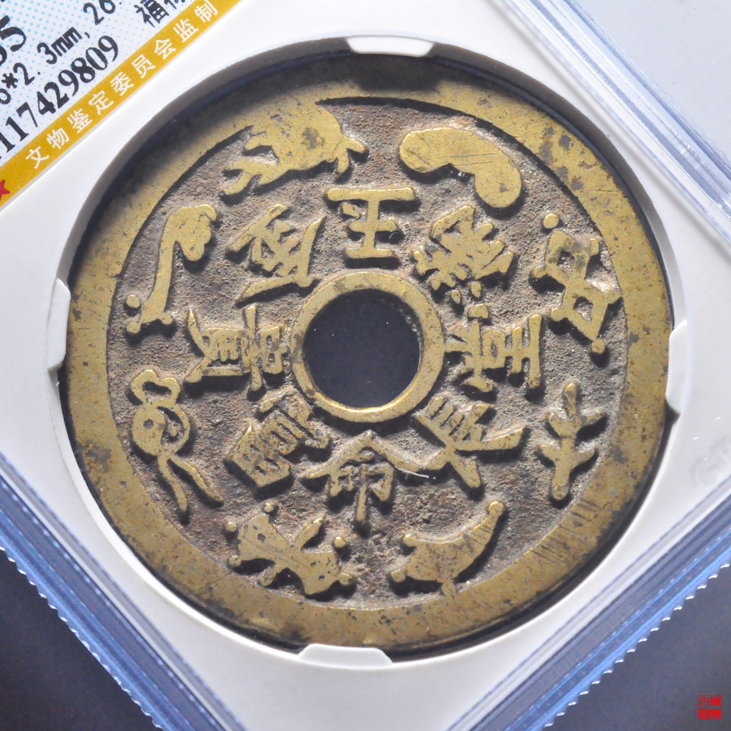 金多寶王中王平特一肖，探尋背后的故事與奧秘，探尋金多寶王中王平特一肖背后的故事與奧秘