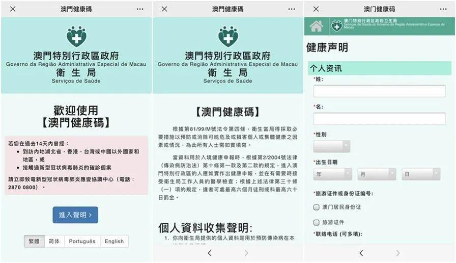 打開澳門免費資料網(wǎng)站，一站式獲取豐富資源的新途徑，澳門免費資料網(wǎng)站，一站式獲取豐富資源的便捷途徑