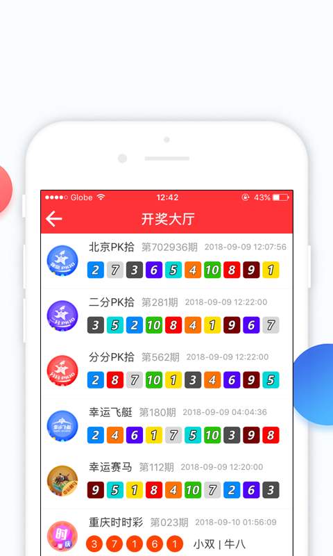 澳門六彩開獎結(jié)果，揭秘彩票背后的秘密，澳門六彩開獎結(jié)果揭秘，彩票背后的秘密大揭秘