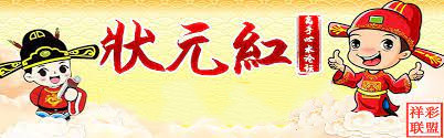 狀元紅論壇——資料中心的深度探索與SEO優(yōu)化策略，狀元紅論壇，資料深度探索與SEO優(yōu)化策略探討