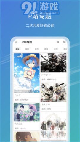 熱點(diǎn) 第85頁