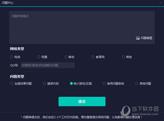 新澳門今晚開獎結(jié)果開獎記錄查詢——全面解讀與實時更新，澳門今晚開獎結(jié)果及開獎記錄實時查詢與全面解讀