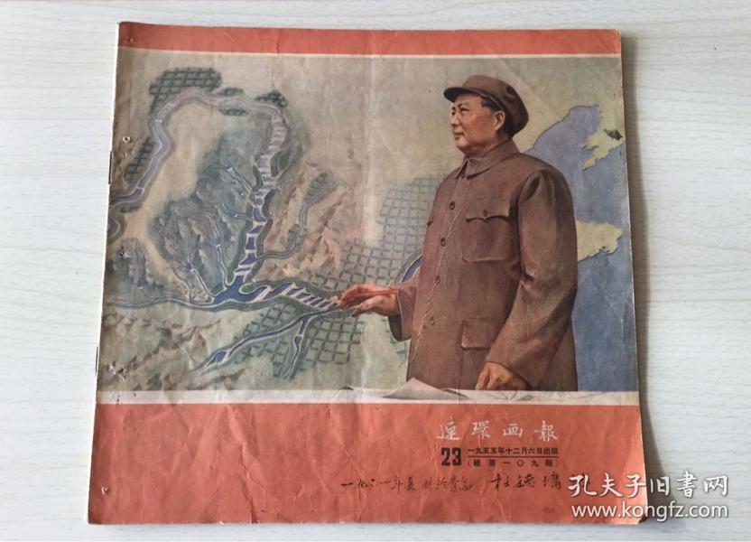 劉伯溫平特一肖109期，揭秘預(yù)測背后的故事與智慧，揭秘劉伯溫平特一肖預(yù)測背后的故事與智慧，第109期深度解析