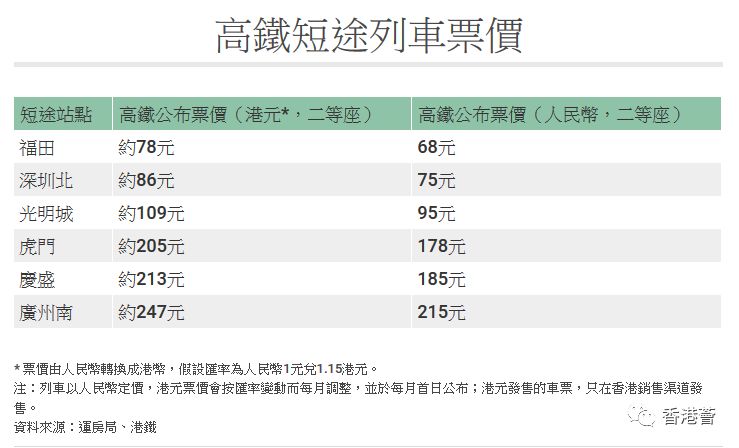 香港鐵算資料開獎結(jié)果，深度解析與SEO洞察，香港鐵算資料開獎結(jié)果深度解析與SEO洞察揭秘