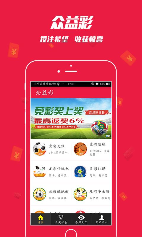 王中王中彩免費(fèi)一肖，揭秘彩票預(yù)測(cè)神秘面紗，揭秘彩票預(yù)測(cè)神秘面紗，王中王中彩免費(fèi)一肖預(yù)測(cè)彩票技巧揭秘
