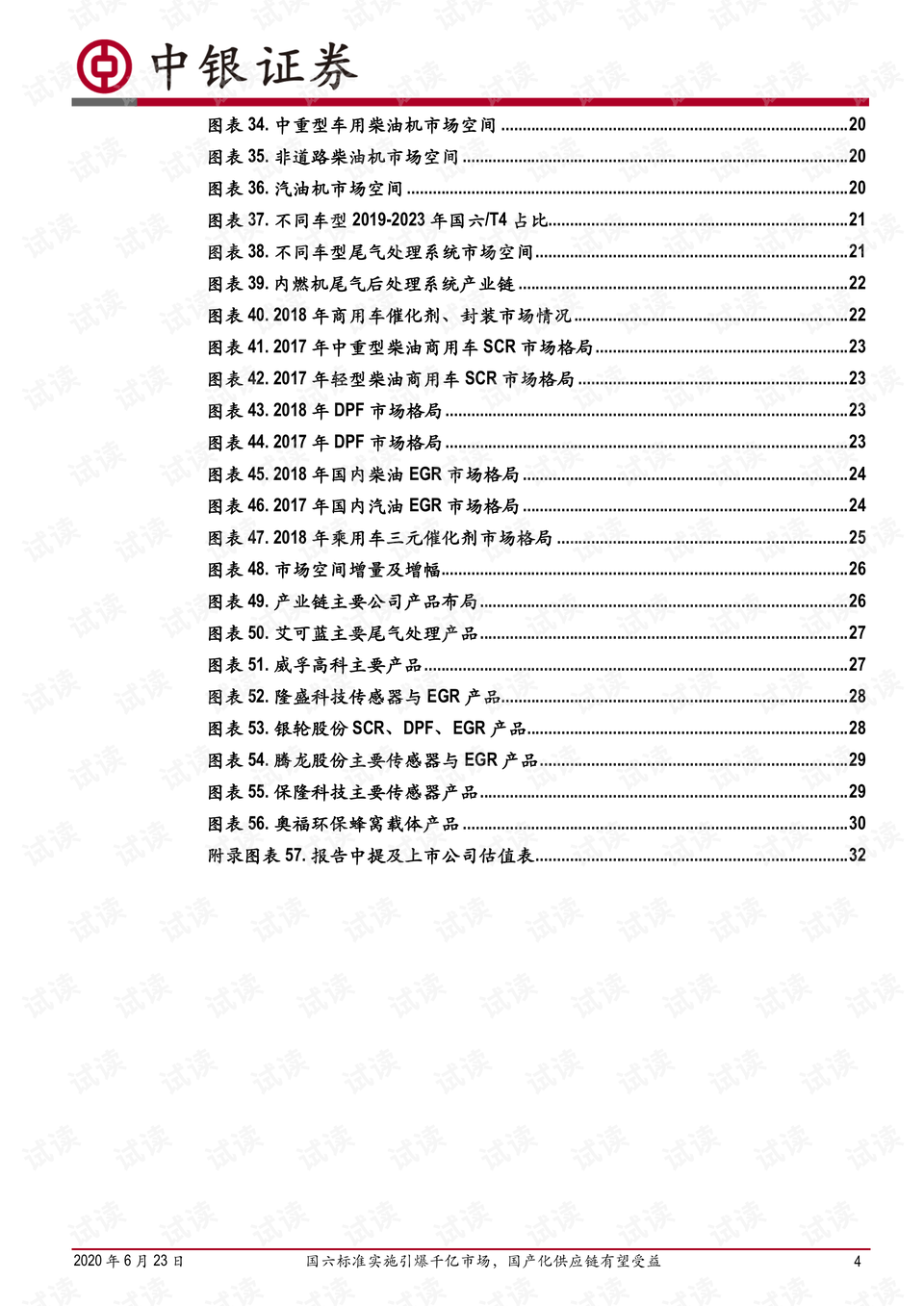 揭秘二四六香港資料期期中準(zhǔn)的秘密，揭秘二四六香港期期中準(zhǔn)的秘密