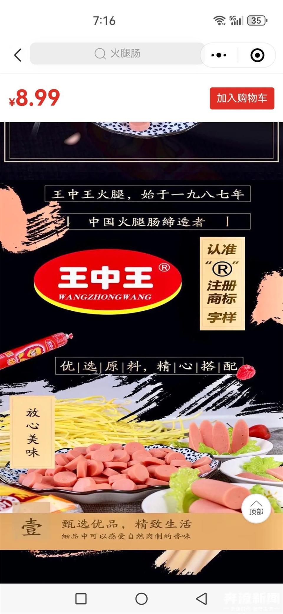 王中王一肖中特，探尋背后的故事與奧秘，王中王一肖中特，背后的故事與奧秘探尋