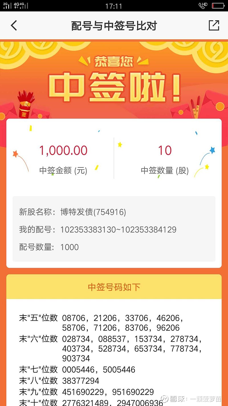 王中王70149一肖特，揭秘背后的秘密與獨(dú)特之處，揭秘王中王70149一肖特的獨(dú)特秘密