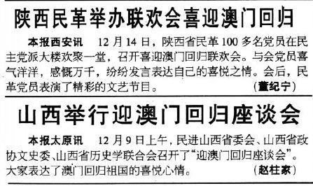 新澳門彩歷史開獎記錄走勢圖香港，深度解析與SEO優(yōu)化策略，澳門與香港彩票開獎記錄走勢圖深度解析及SEO優(yōu)化策略