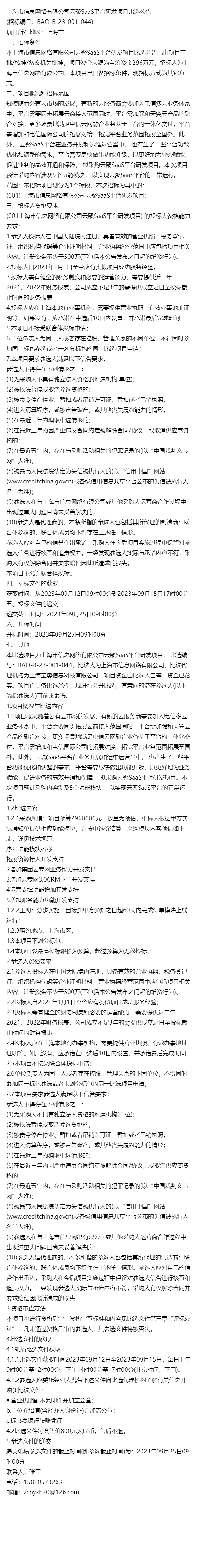 揭秘4887王屮王的資料與掛掛牌圖庫存，揭秘，王屮王個(gè)人資料與掛掛牌圖庫存全解析