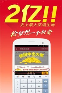 澳門鐵算算盤4887開獎(jiǎng)資料下載全攻略，澳門鐵算算盤4887開獎(jiǎng)資料下載全攻略，獲取最新開獎(jiǎng)信息的必備指南