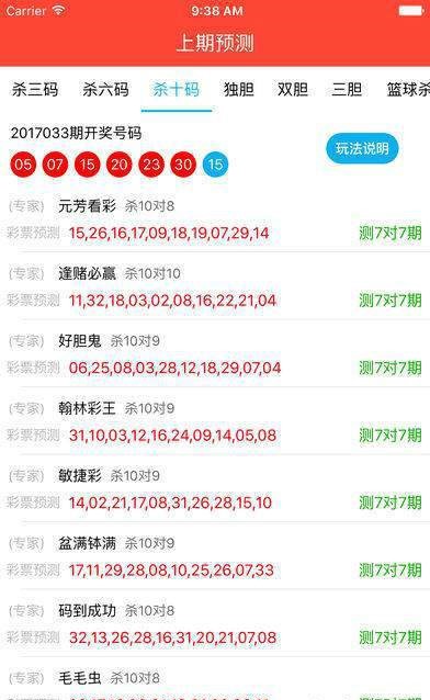 澳門看手機(jī)最快開獎結(jié)果，實(shí)時(shí)掌握開獎動態(tài)，輕松贏取大獎，澳門手機(jī)實(shí)時(shí)開獎結(jié)果，輕松掌握，贏取大獎！