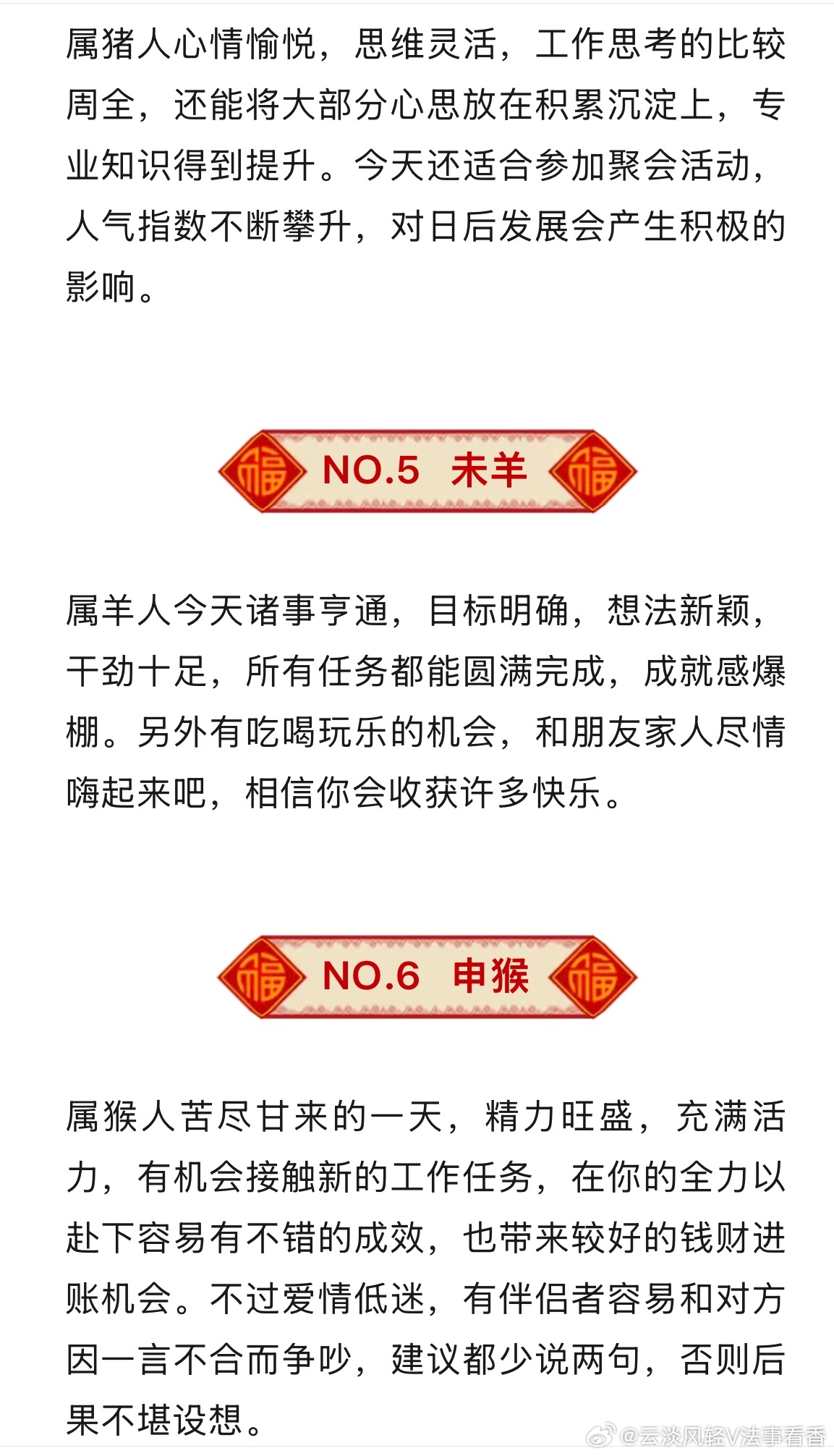 羊報(bào)揭秘2025一肖一碼，探尋未來生肖運(yùn)勢的神秘面紗，羊報(bào)揭秘未來生肖運(yùn)勢，探尋2025一肖一碼神秘面紗