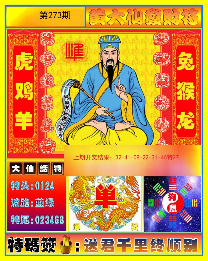 揭秘4887王中王平特一肖的魅力所在，揭秘王中王平特一肖的魅力之源，為何其吸引力無人能擋？